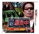 [100円便OK]逃走中 史上最強のハンターたちからにげきれ!＜＜在庫あり＞＞今ならポイント3倍＆15％OFFセール!!