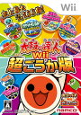 [100円便OK]【新品】【ソフト単品版】太鼓の達人Wii 超ごうか版【RCP】【05P10Apr13】