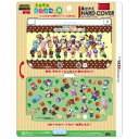 【新品】着せかえハードカバー forニンテンドー3DSLLとびだせどうぶつの森 チョコレート【RCP】