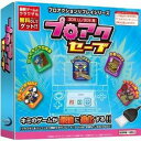 【即納可能】【新品】プロアクセーブ【3DSLL・3
