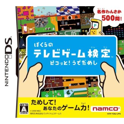 繥ɾоۥݥ10ܡեͲ75OFFۡݥ10ܡ75%OFF[100OK] [DS] ܤΥƥӥม ԥä!Ǥᤷ()