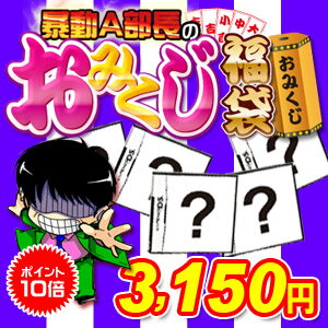 期間限定福袋!!2010年福袋先行販売【おみくじ付きゲーム福袋】 DSソフト2本(当たりは