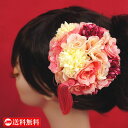 最大5000円クーポン!定価12000円から半額50%OFF!髪飾り コサージュ 簪 - 花くす玉(ピンク) - かんざし ヘアアクセサリー 薔薇 菊 花 フラワー ローズ 白 ホワイト 女性 レディース【あす楽対応】