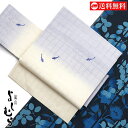 「嵐山よしむら」正絹 夏用なごや帯 金魚(藤色/名古屋仕立て)レディース 婦人用 女性用 大人 紫 青 刺繍 上品【送料無料】【あす楽】【新品】