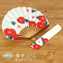 呉服の日限定SALE開催中!【扇袋セット】 街着屋ノ扇子 - 華つばき(ブルー/1035s)- 赤 白 椿 レッド ホワイト 和装 真夏日 着物 浴衣 洋服 末広 布 綿 レディース 婦人用 OL ビジネス おでかけ【即日発送】【あす楽対応】【ネコポス対応】【新品】