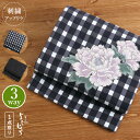 「嵐山よしむら」京袋帯(なごや帯) - 格子に牡丹(白×黒) -刺繍 アップリケ 着物 京袋名古屋帯 帯単品 カジュアル 普段着 小紋 紬 デニム レディース 女性用【送料無料】【あす楽】【新品】