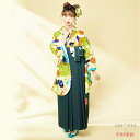 【レンタル】大学卒業袴セット 緑色 グリーン Lサイズ JAPAN STYLE×中村里砂 ジャパンスタイル 往復送料無料 貸衣裳 袴フルセットレンタル 着物レンタル フルセット【まちぎや きものレンタル】