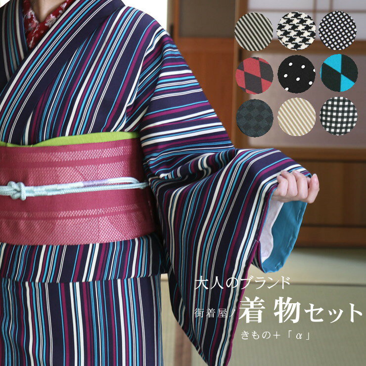 I2_6ItI􂦂钅Zbg N̑l̃uhZbg(M/Lj P 􂦂  fB[X    Lm kimono ԕ  XgCv 璹iq iq pʂ _C 􉽊w Vv       Vi 