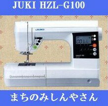 【ミシン】【5年保証】【送料無料】JUKI(ジューキ)　コンピューターミシン　グレース（GRACE HZLG100)HZL-G100 今ならフットコントローラー・ワイドテーブルプレゼント♪【smtb-MS】【あす楽】【2sp_120810_ blue】【JUKIミシン】【厚地に強い】【工業用BOX送り】【手芸用品】