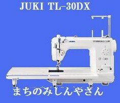 【ミシン】【送料無料】【5年保証】 JUKI (ジューキ)　職業用ミシン TL-30DX …...:machimishi:10000008