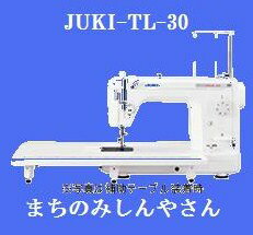 【ミシン】【送料無料】【5年保証】 JUKI (ジューキ)　職業用ミシン TL-30 (T…...:machimishi:10000010