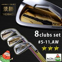 【送料無料】HONMA GOLF JAPAN BERES IS-03 3S ART SERIES KEISHO 8 Clubs Iron Set ( #5-11,AW ) ARMRQ8 49 本間ゴルフ ベレス IS-03 アートシリーズ 景勝 3S アイアン8本セット ホンマ アイアンセット