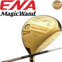 エナ ゴルフ マジックワンド フェアウェイウッド 超軽量 ENA専用スピーダー (SR/R/R2) シニア ENA MagicWand FAIRWAY WOOD 18ss
