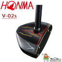 【送料無料】【2018年モデル】ホンマゴルフ V-02s パークゴルフ クラブ 本間ゴルフ HONMA PARK GOLF CLUB【18ss】