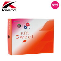 【送料無料】【2017年モデル】【レディース】 Kasco キャスコ　KIRA Sweet キラスイート　フラワー　カラーゴルフボール　3ダースセット　公認球 【17aw】の画像