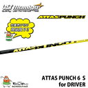 ¡ÚÁ÷ÎÁ̵ÎÁ¡Û¡Ú¥¹¥Ú¥·¥ã¥ë¥»¡¼¥ë¡ª ¸½ÉÊ¸Â¤ê ¿·ÉÊ¡ÛUSTmamiya¡¡ATTAS PUNCH 6(S)¡¡¥É¥é¥¤¥Ð¡¼ÍÑ ¥«¡¼¥Ü¥ó¥·¥ã¥Õ¥È¡¡Graphite Shaft for Driver¡Ú06¡Û