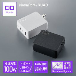 NovaPort QUAD <strong>100W</strong> GaN充電器 NovaIntelligence搭載 世界最小級 <strong>USB-C</strong>×3 + USB-A 4ポート USB ACアダプター コンセント 小型 <strong>USB-C</strong> 最大合計出力<strong>100W</strong> 急速充電器 軽量 タイプC iPhone Android Macbook Pro iPad Pro