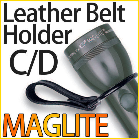 送料無料 マグライト Maglite Cセル Dセル 純正 ホルスター レザーベルトホルダー Leather Belt Holder 2D 3D 4D 5D 6D 2C 3C 4C 5C 6C 2セル 3セル 4セル 5セル 6セル 【単一 単二 電池】