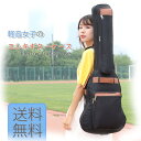 軽音女子のエレキギターケース エレキギター ケース ギグバッグ ギグケース リュック MIGC-08 【送料無料】
