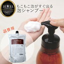 CUTECH MICRO FORM CLEANSING SERUM キューテック マイクロフォーム クレンジングセラム 1,000ml 詰替用