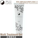 【最大1,500円クーポン】 ホリスティックキュア マルチトリートメントジェル HOLISTIC CURE Multi Treatment Gel MIFU