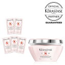 KERASTASE PX^[[ GN MASQUE RECONSTITUANT BAIN HYDRA-FORTIFIANT }XN RXeB`Ag 200mL o Ch tH[eBt@CTVF~5