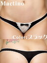 セクシー 日本製 ローレグ コットンベア天 メイド風ショーツ Tバック パンティー・ブラック セクシーコスチューム