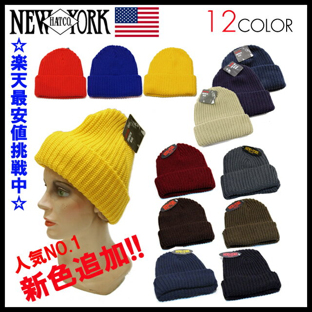 ☆送料170円クリックポスト配送OK☆定番☆【NewYorkHat】ニューヨークハット/C…...:mad-hatters:10000133