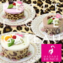 【夏季限定】【アイス】マダムシンコのプチアイスガトー【冷凍便】