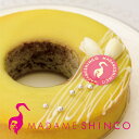 【夏季限定】マダムシンコの「マイヤーレモンバウム」(ラッピング・熨斗対応不可)【冷凍便】バームクーヘン 大阪 おみやげ