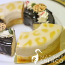 【数量限定】マダムシンコの「パーティーバウム」【冷凍便】バウ...