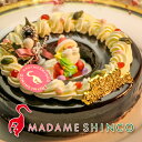 【クリスマス限定】マダムシンコの「いちごとチョコのリースバウ...