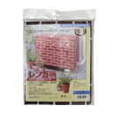 10%OFF レンガ柄エアコン室外機カバー フリーサイズ 16120 送料無料 メーカー直送 代引き・期日指定・ギフト包装・注文後のキャンセル・返品不可 欠品の場合、納品遅れやキャンセルが発生