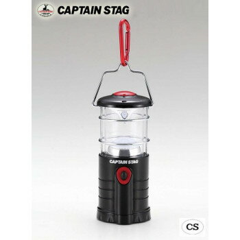 CAPTAIN　STAG　雷神　チップ型LEDランタン(カラビナ付)　M-5150【送料無料】クーポン 配布中 キャッシュレス 5% ポイント還元【メーカー直送 代引き・期日指定・ギフト包装・返品不可 ご注文後確認時に欠品の場合、納品遅れやキャンセルが発生します。】の画像