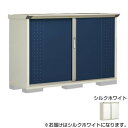 20%OFF タクボ物置 グランプレステージ 全面棚 小型物置 収納庫 GP-175DF シルクホワイト 送料無料 メーカー直送 代引き・期日指定・ギフト包装・注文後のキャンセル・返品不可 欠品の場合、納品遅れやキャンセルが発生
