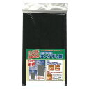 抗アレルゲン まくら干し袋 MKB-1 ブラック 75cm×120cm【送料無料】クーポン 配布中 キャッシュレス 5% ポイント還元【メーカー直送 代引き・期日指定・ギフト包装・返品不可 ご注文後確認時に欠品の場合、納品遅れやキャンセルが発生します。】