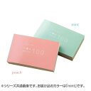 present book 一緒にしたいこと100 mint【送料無料】クーポン 配布中 【メーカー直送 代引き・期日指定・ギフト包装・注文後のキャンセル・返品不可 ご注文後確認時に欠品の場合、納品遅れやキャンセルが発生します。】