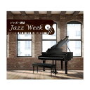 JAZẐ炵@WY1Tԁ@(JAZZ@WEEK)@NKCD-7827`7833cd CD y   N[| zz  [J[ EwEMtg ẼLZEԕis mFɌȉꍇA[ixLZ܂B 