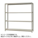 20%OFF 軽中量ラック 耐荷重200kgタイプ 単体 間口1800×奥行300×高さ1200mm 4段 アイボリー 送料無料 メーカー直送 代引き・期日指定・ギフト包装・注文後のキャンセル・返品不可 欠品の場合、納品遅れやキャンセルが発生