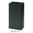 ぶんぶく 角型屑入Bライン 容量38.0L OSL【送料無料】クーポン 配布中 【メーカー直送 代引き・期日指定・ギフト包装・注文後のキャンセル・返品不可 ご注文後確認時に欠品の場合、納品遅れやキャンセルが発生します。】