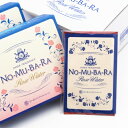 飲むバラ水NO-MU-BA-RA（ノムバラ）お試しセット（5包入）飲む薔薇水☆ローズウォーター  ブルガリア　エニオ・ボンチェフ社が贈る本物のバラ飲料