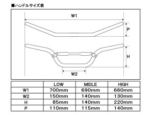 新★商品ご購入後にレビューを書いていただくと送料無料!!汎用アルミハンドル(M/各色)CB1000SF・VTR250・ジェイド
