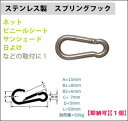 《即納可》 日よけ サンシェード すだれ ビニールシート ビ...