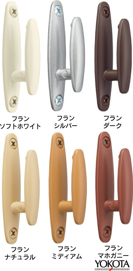 【最短即日出荷可能】　房掛け（タッセルホルダー）　【フラン】　鉄製　ビス止め　2個入り　雑貨　アクセサリー　在庫品