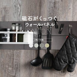 [全品P10倍×10日20時～4時間限定]<strong>磁石がくっつく</strong> マグネット キッチンパネル タイル キッチン マグネット<strong>ボード</strong> 壁掛け おしゃれ 壁紙 内装 壁 材 洗面 ウォールパネル 内装 diy マグネット収納 ステンレスパネル シニオン SNiON 10×20cm CSZ