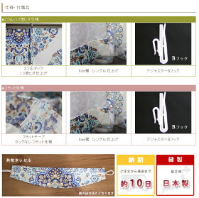 仕様付属品他