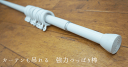【即納可】穴あけ不要☆ つっぱりカーテンレール アジャスターポール リングランナー付き M:111〜190cm (間仕切り・賃貸住宅に)