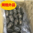 今年もれんこんの美味しい季節が来ました☆規格外品☆送料無料【九州産】箱売 佐賀 白石れんこん (レンコン 蓮根) 1箱(目安4kg)