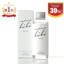 【楽天1位!Fashion SALE 30%OFF さらにP...