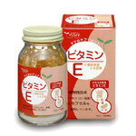 ビタミンE（無添加・40日分・120粒入・植物性由来カプセル使用）★3150円以上、送料無料★